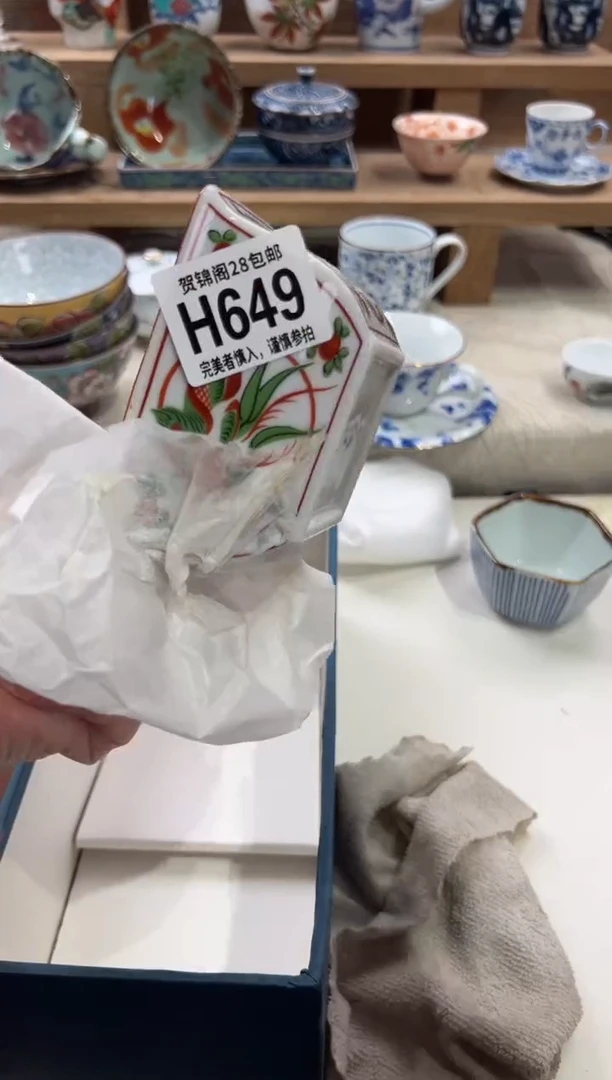 瓷片豆**e满28米包邮 H649