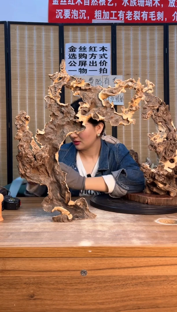 【闪购商品】木云南红河流苏木688