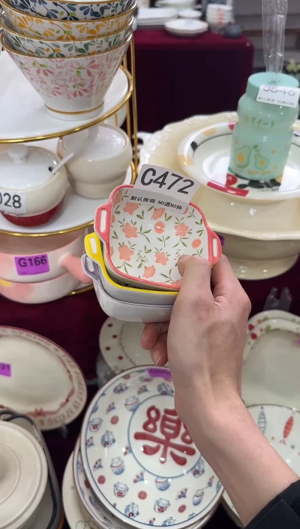 C472-3个          【微瑕】