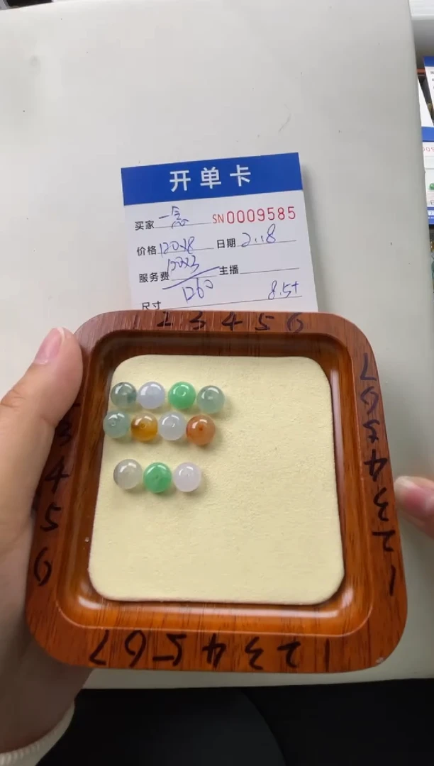 【闪购商品】翡翠颈饰未镶嵌00009585