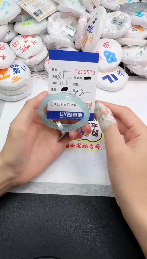 手镯玛瑙/玉髓未镶嵌0573