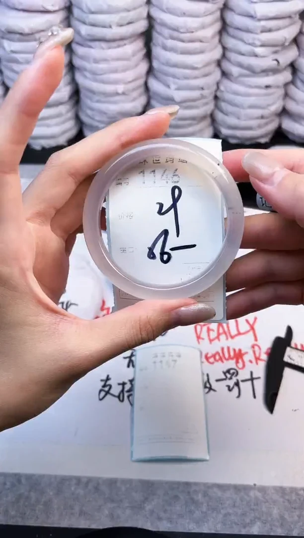 手镯玛瑙/玉髓未镶嵌1146