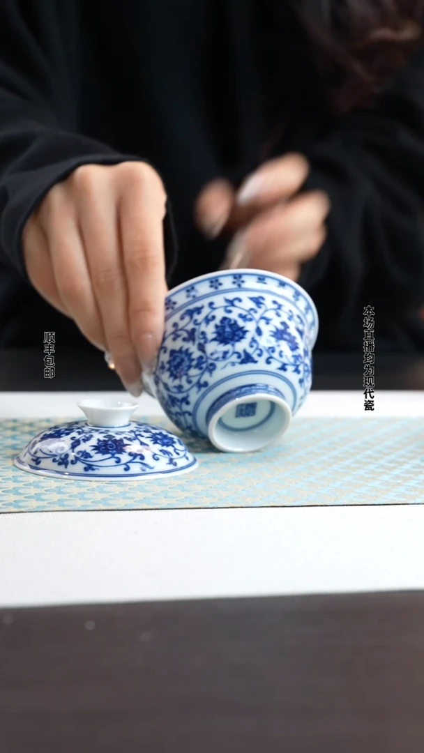 宁封窑青花缠枝花卉盖碗（双师）