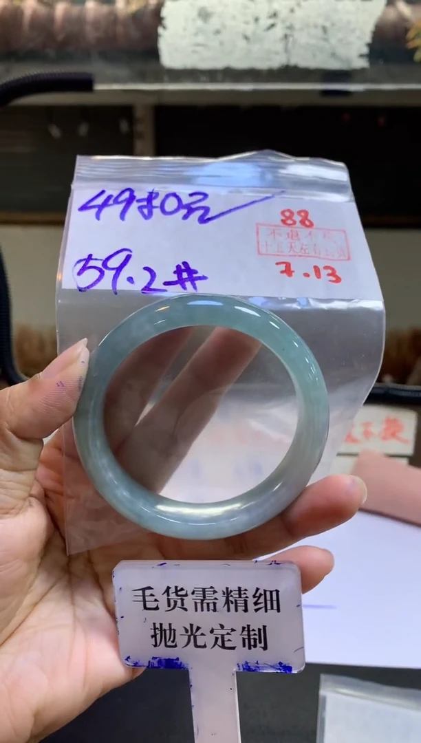 定制翡翠未镶嵌拍一发一88