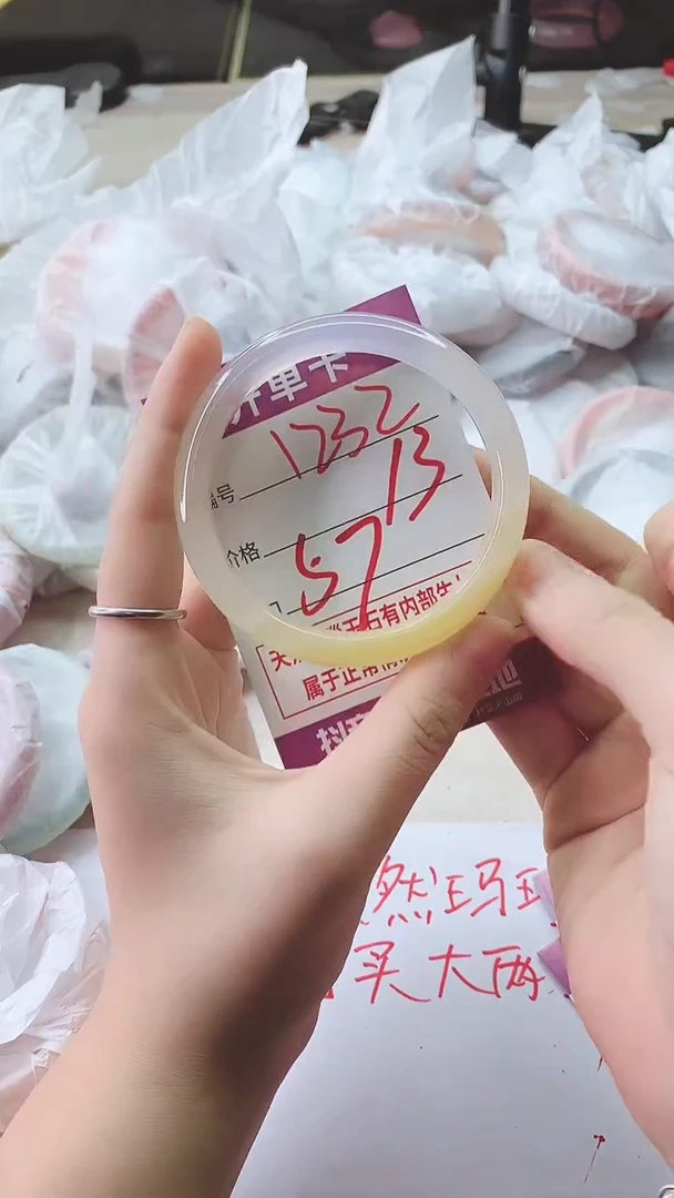 手镯玛瑙/玉髓未镶嵌1232