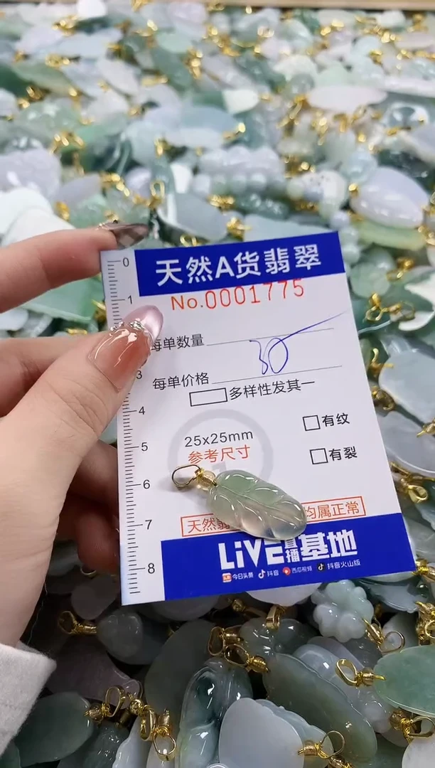 颈饰未镶嵌翡翠糖*鱼天然A货翡翠