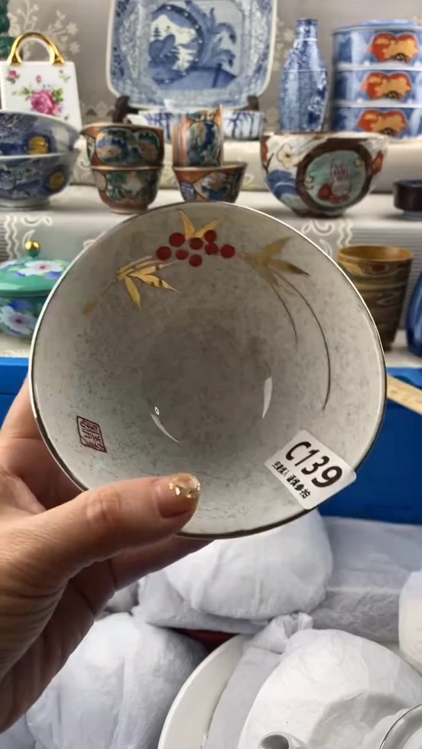 【闪购商品】139