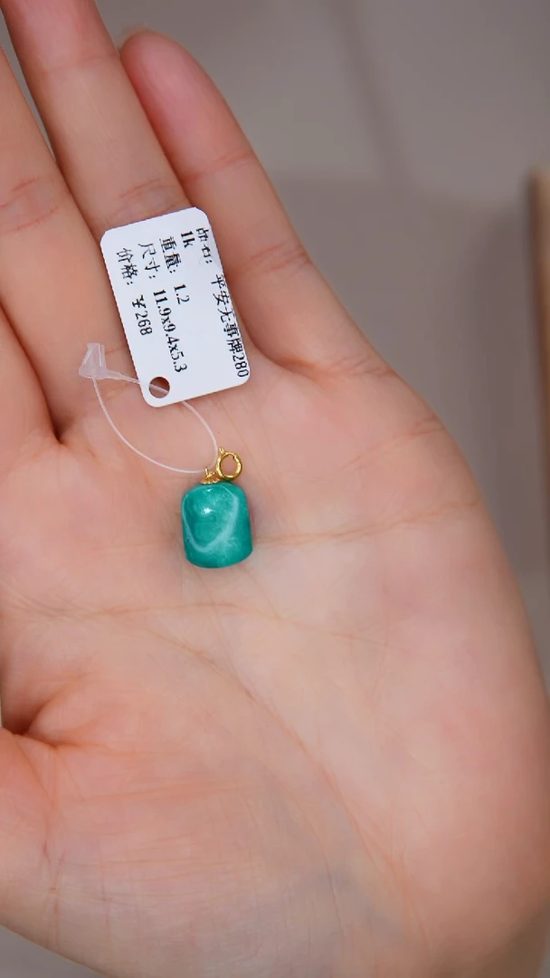 【闪购商品】绿松石吊坠(不含链)18K金镶嵌1