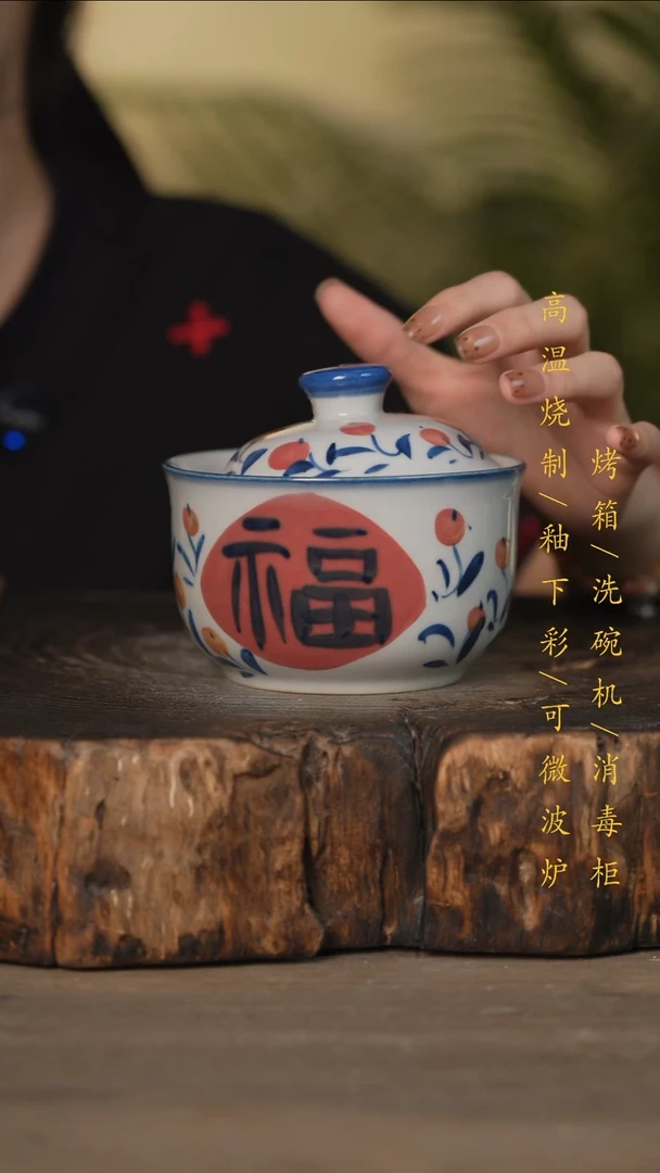瓷片景德镇高温釉下彩可微波烤箱洗碗机