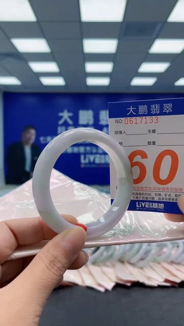 未镶嵌手镯翡翠AAAAAAAAAA