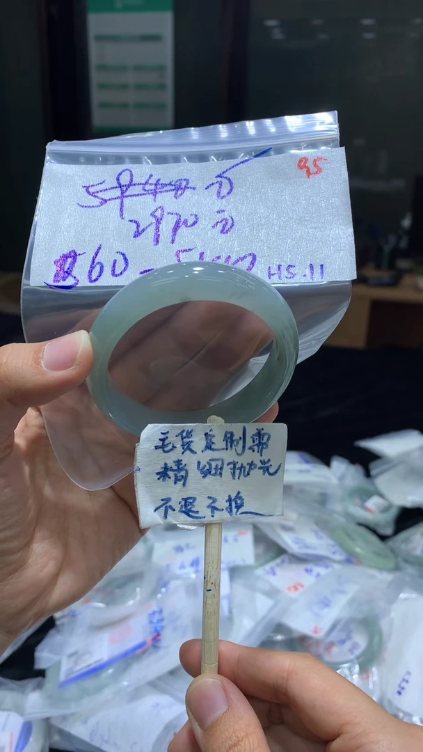 定制翡翠未镶嵌毛货抛光+手镯60贵+2970元+95