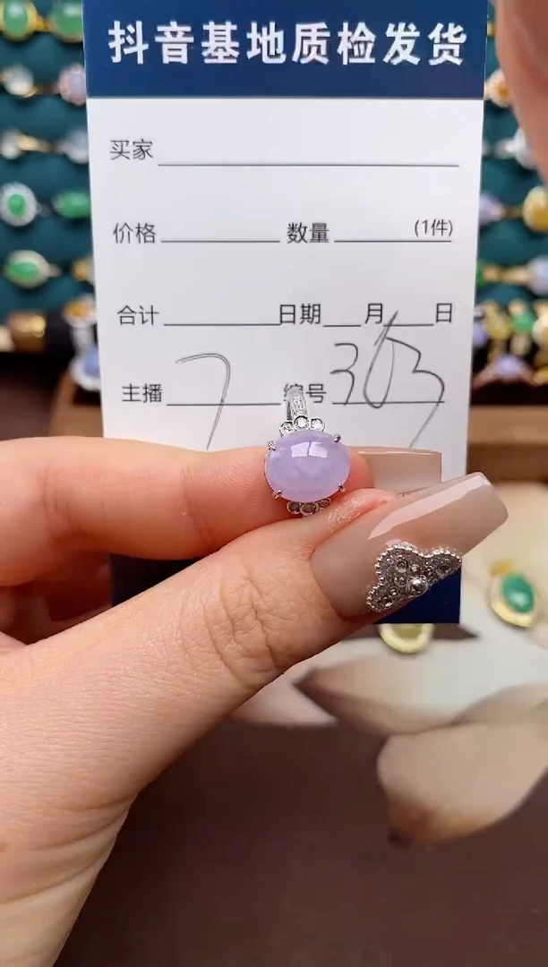 银S925镶嵌戒指翡翠.