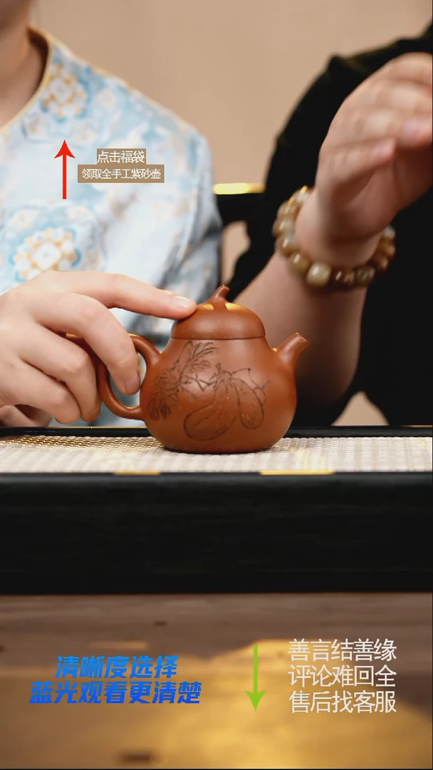 粗砂大红泥茄瓜 刻绘