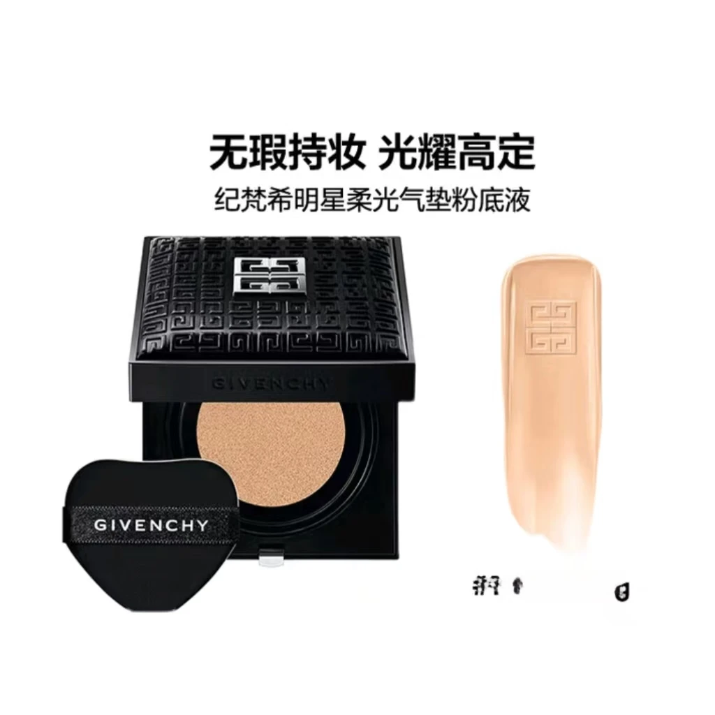 【菁菁】纪梵希小黑方柔光气垫1-N95 效期26年11月