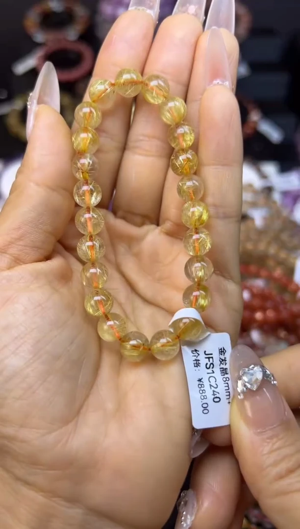 未镶嵌手串水晶金发晶8mm+
