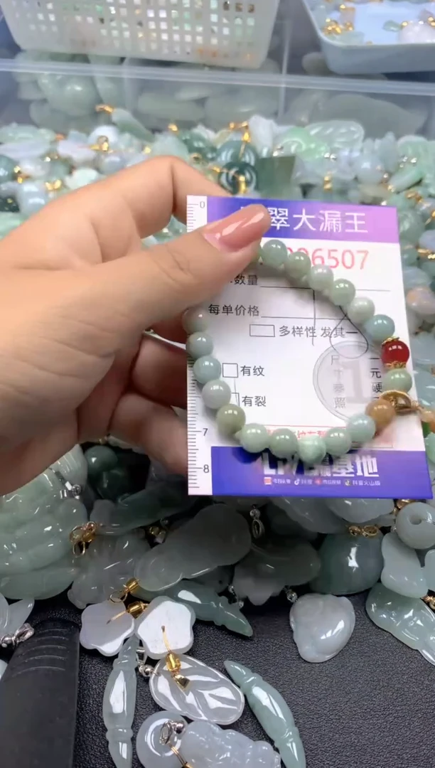 颈饰未镶嵌翡翠6507