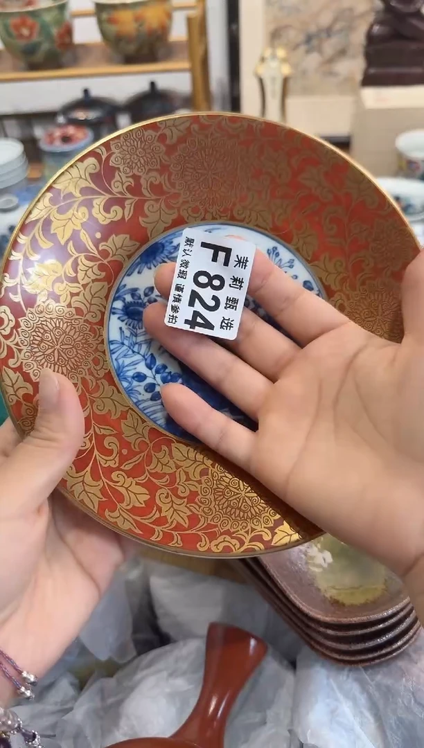瓷片“****”茉莉甄选一号商品824