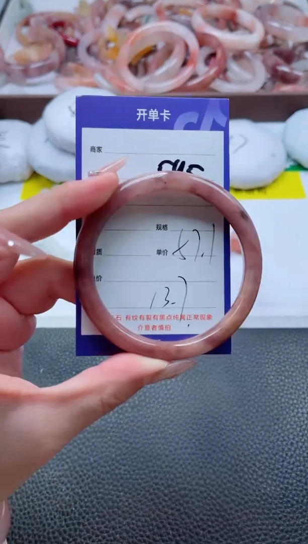 【闪购商品】石英质玉手镯未镶嵌595-57