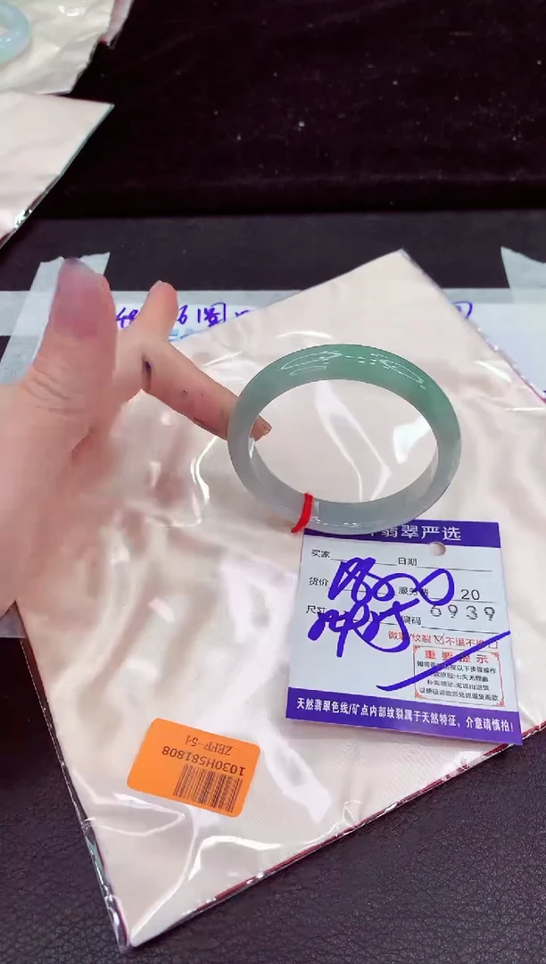 未镶嵌手镯翡翠11111111