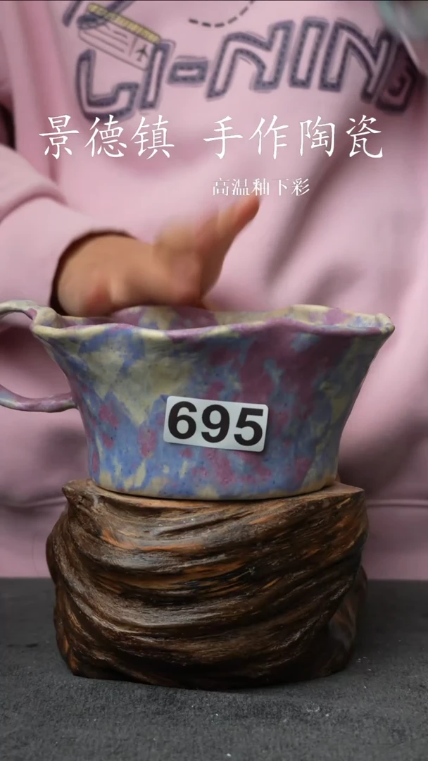 杯子陶瓷695景德镇手工手创杯子