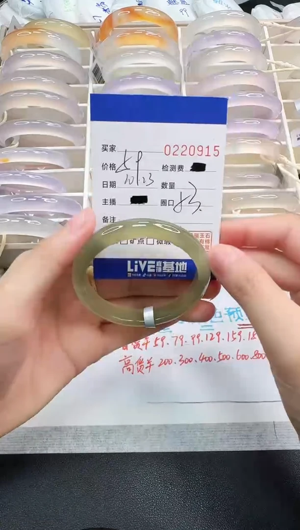 手镯玛瑙/玉髓未镶嵌0915