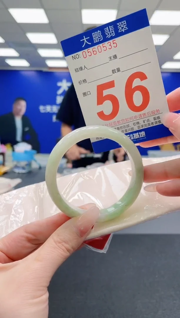 未镶嵌手镯翡翠AAAAAAAAAAAAAAAAAA