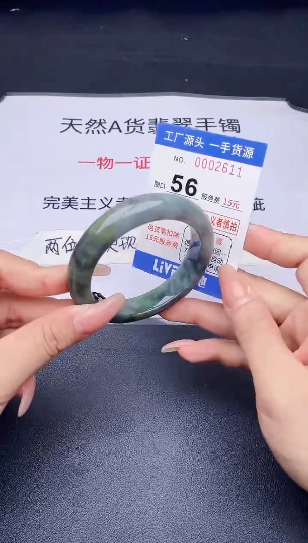 未镶嵌手镯翡翠翡翠手镯未镶嵌