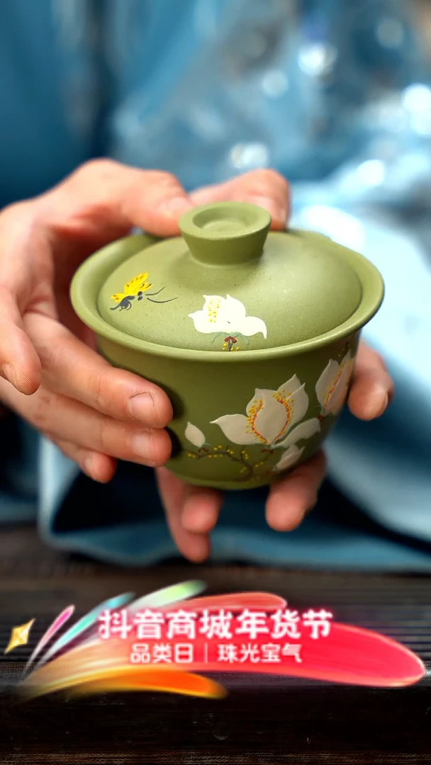 【闪购商品】紫砂茶壶豆青盖碗