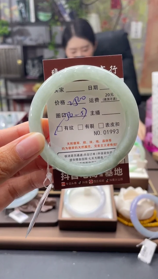 未镶嵌手镯翡翠01993****
