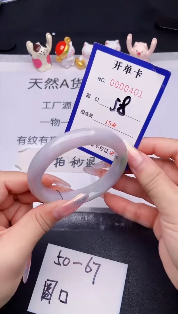 未镶嵌手镯翡翠翡翠手镯未镶嵌