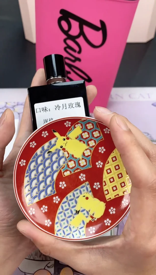 【闪购商品】瓷片清货三天 回家过年冷月