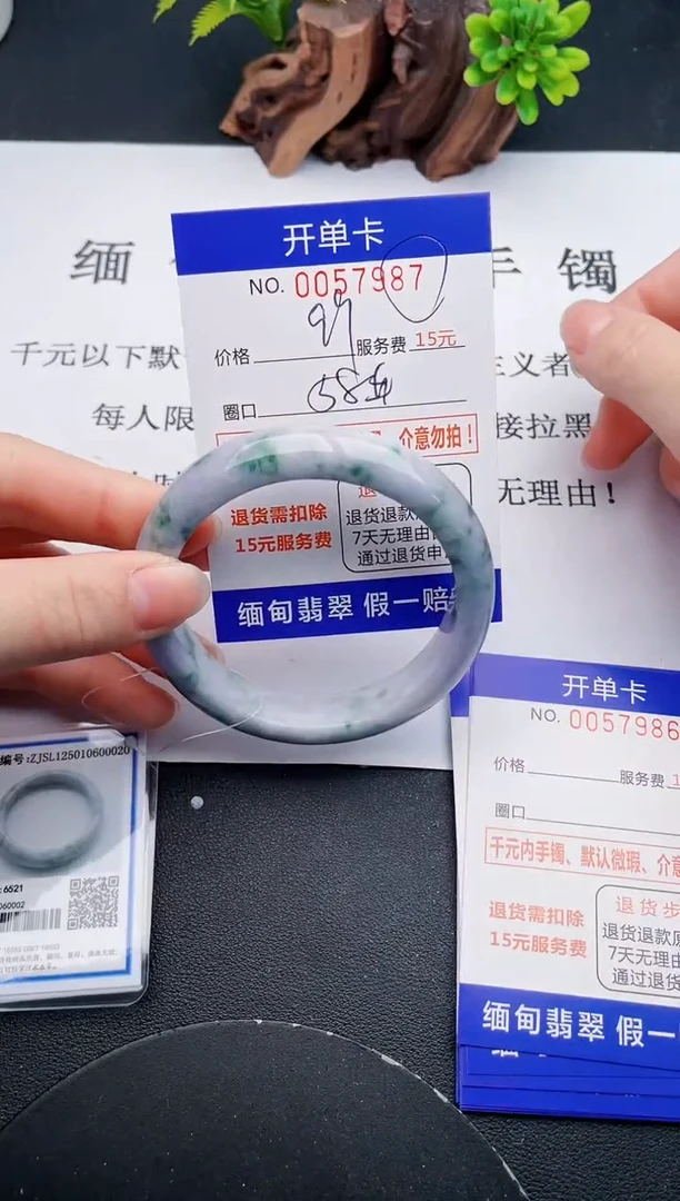【闪购商品】翡翠手镯未镶嵌87天然翡翠A货