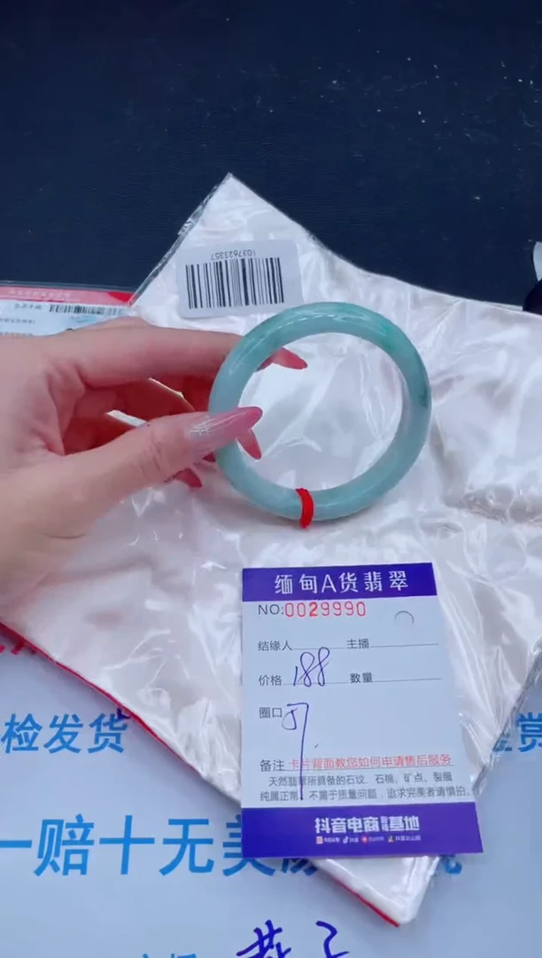 未镶嵌手镯翡翠188.00