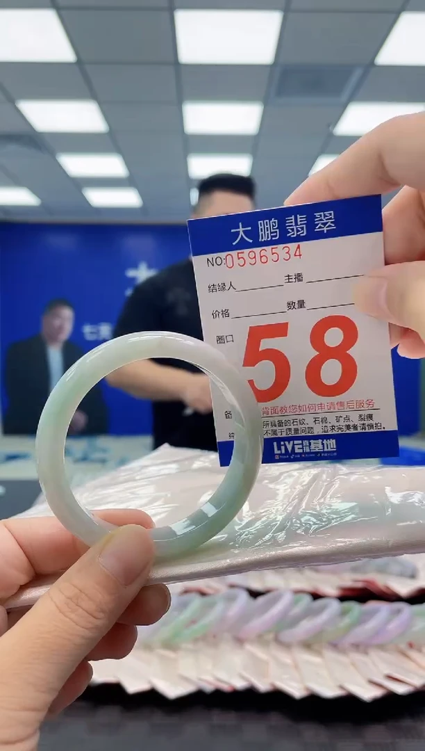 未镶嵌手镯翡翠AAAAAAAAAA