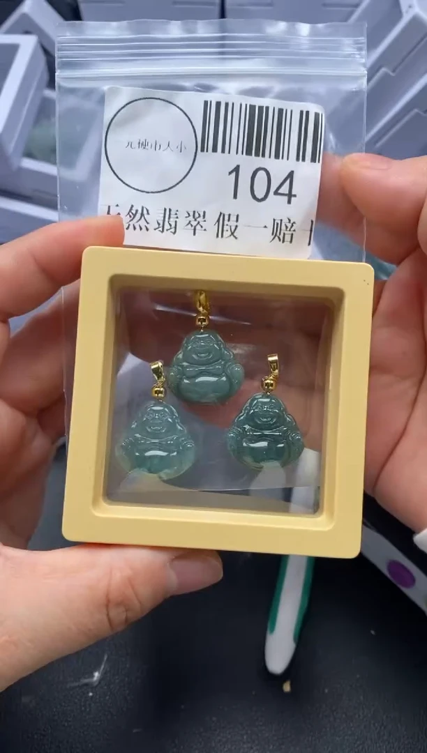 吊坠(不含链)未镶嵌翡翠104