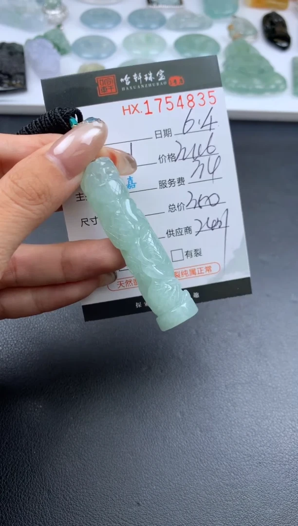 翡翠挂件未镶嵌哈轩 挂件1