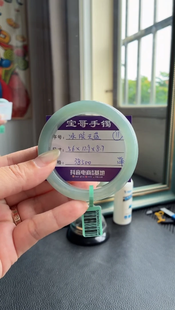 翡翠手镯未镶嵌翡翠手镯 11