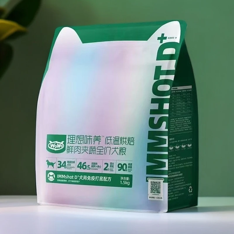 WOWO理想味养低温烘焙鲜肉夹蔬全价犬粮狗粮