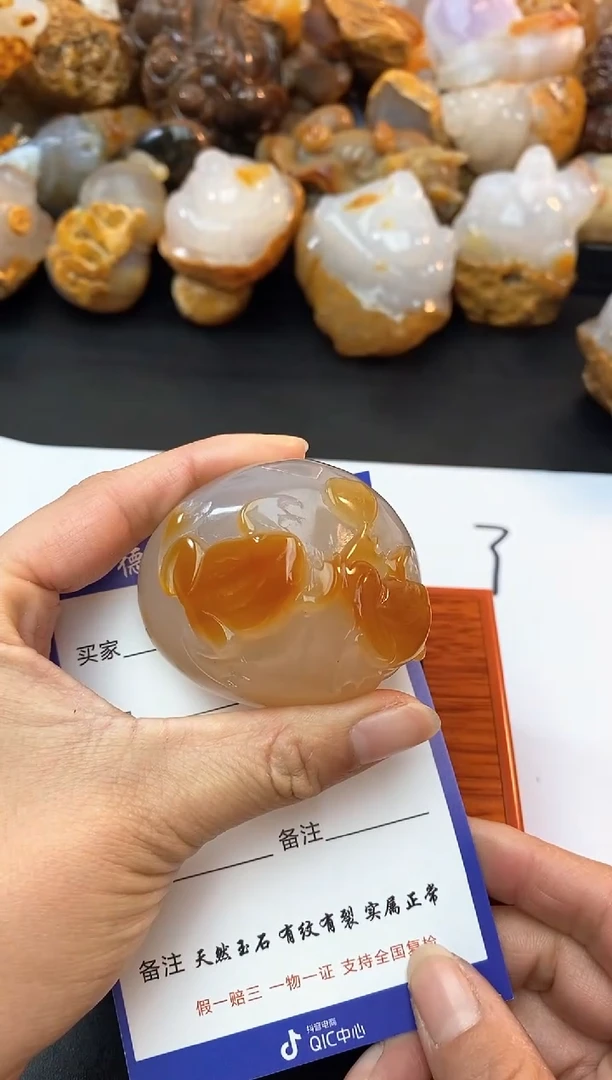 【闪购商品】玛瑙/玉髓珠宝奇石未镶嵌0