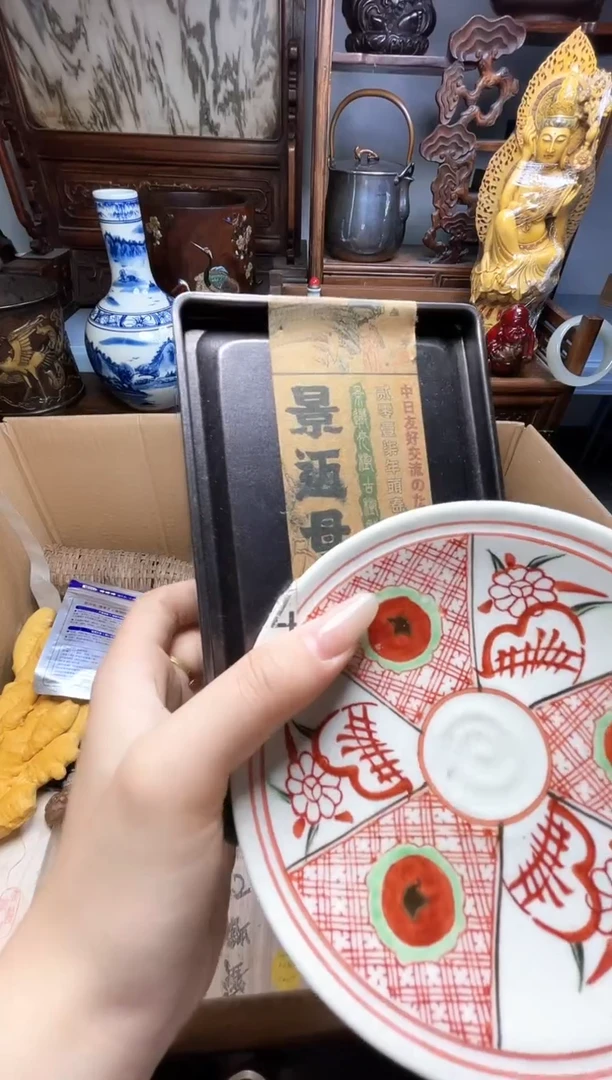 瓷片瓷器瓷器瓷器瓷器瓷器瓷器