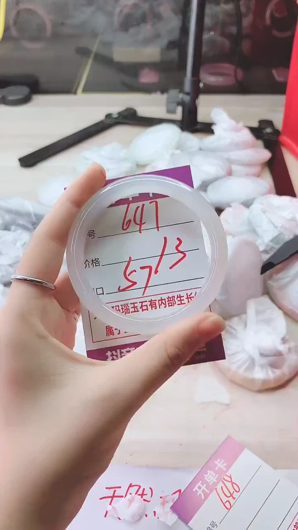 手镯玛瑙/玉髓未镶嵌647