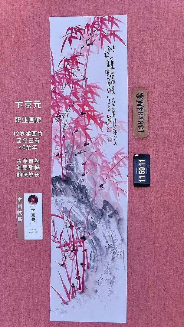 水彩114    卞老师作品