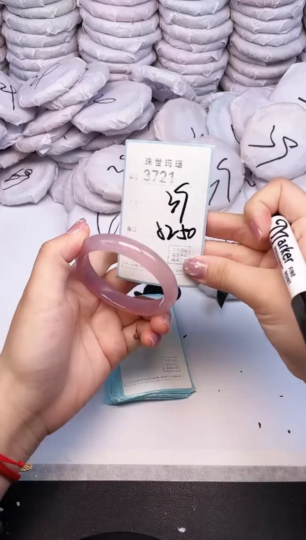 手镯玛瑙/玉髓未镶嵌3721