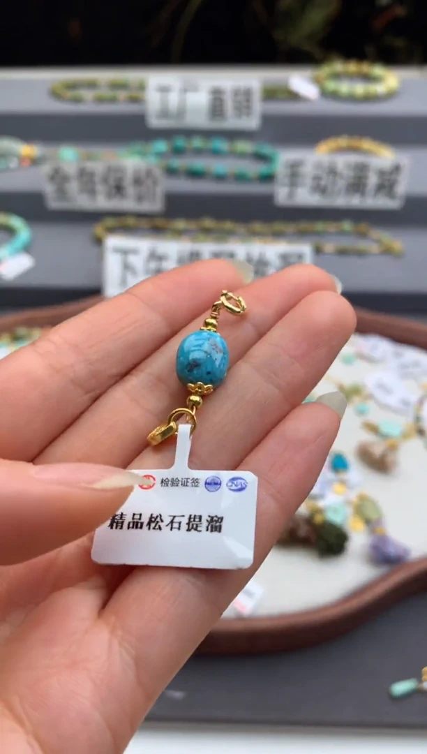 未镶嵌半链南红玛瑙茜.G142