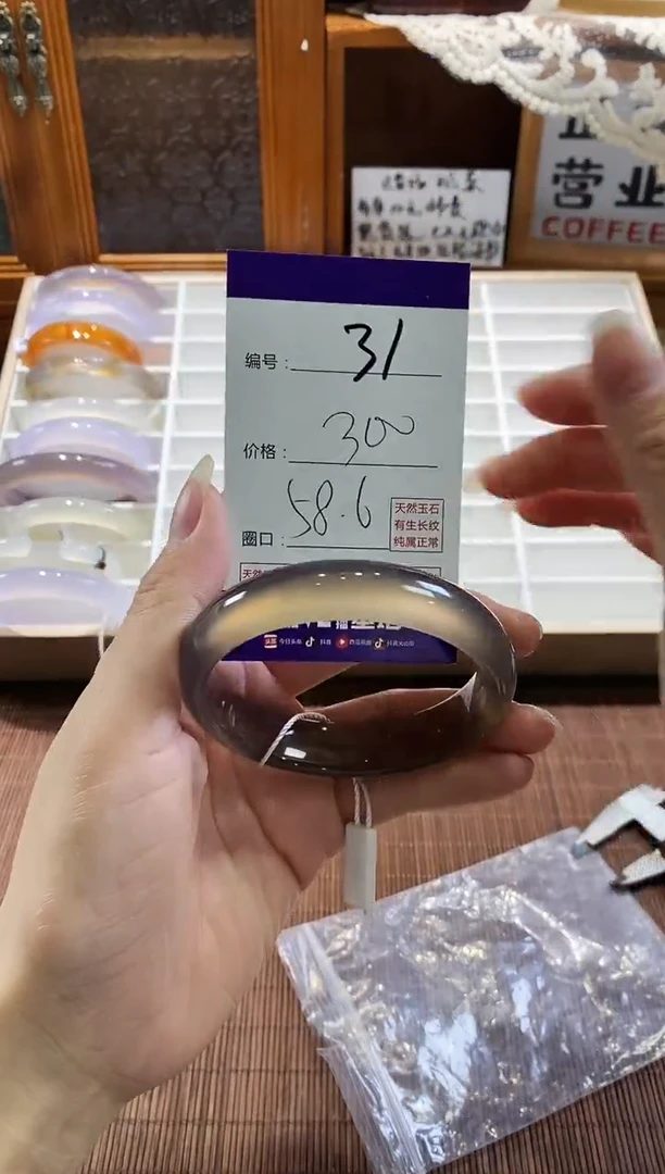 手镯玛瑙/玉髓未镶嵌31