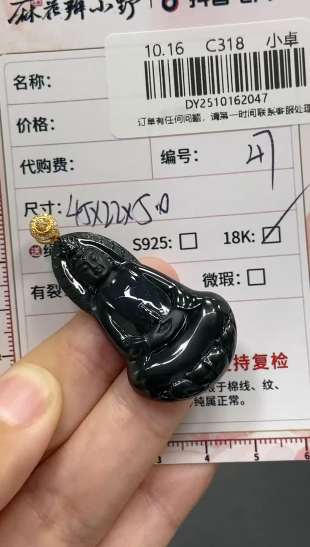 未镶嵌定制翡翠春*春天然翡翠A货47