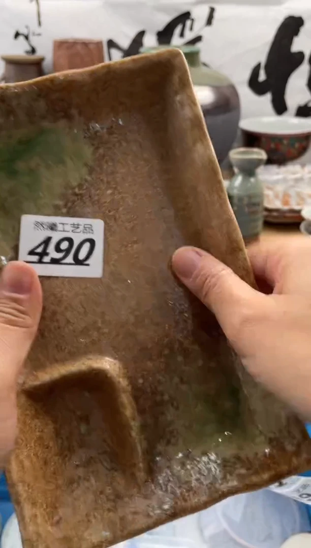 【闪购商品】瓷片490