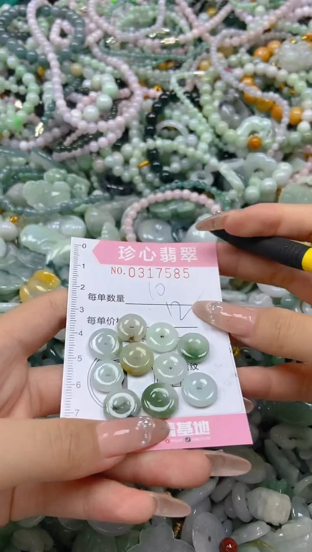 翡翠未镶嵌颈饰闪购0317586多样性发其一