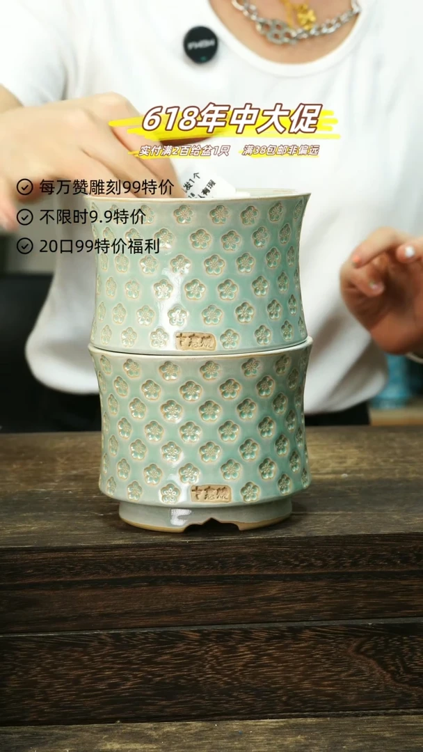 混发1默认瑕6-18-505-10