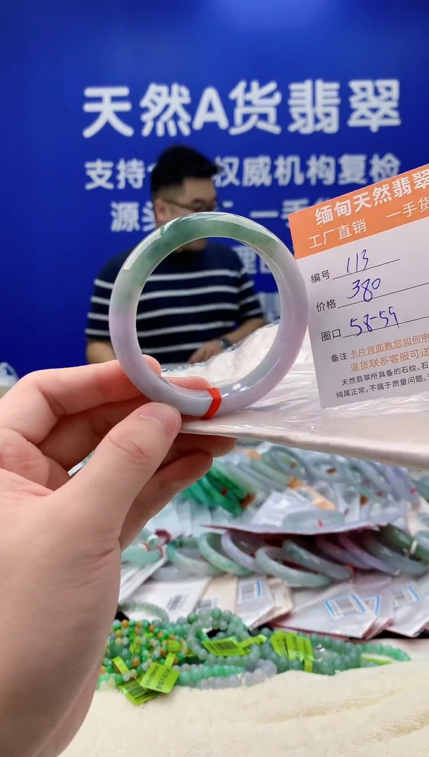 未镶嵌手镯翡翠天然翡翠A货113